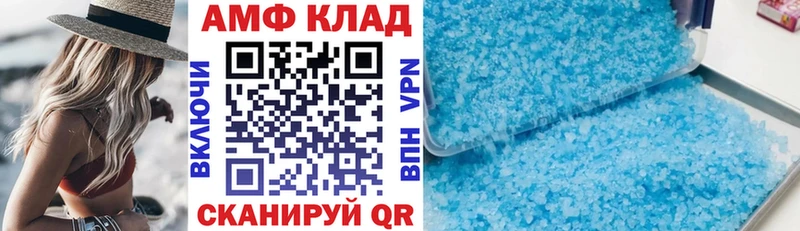 АМФ Premium  Южа 