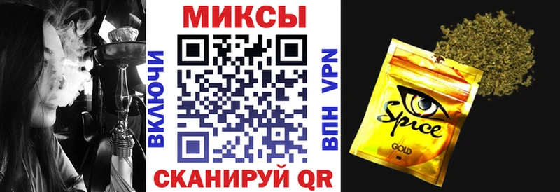 Бутират Butirat  хочу наркоту  Южа 