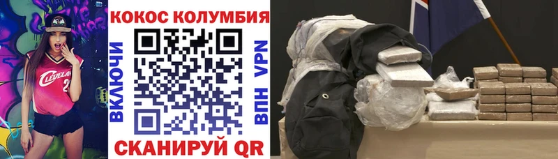 Cocaine 98% hydra вход Южа