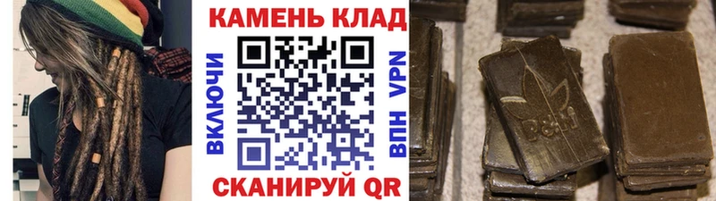 ГАШ hashish  omg зеркало  Южа  где купить наркоту 