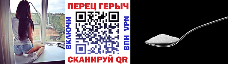 Героин Heroin  Южа 