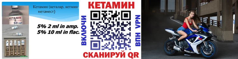 КЕТАМИН ketamine  blacksprut tor  Южа 