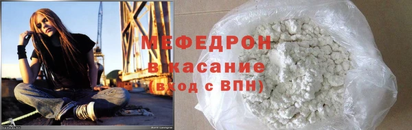 прущий лед Покровск