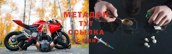 прущий лед Покровск