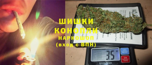 трава Богородицк