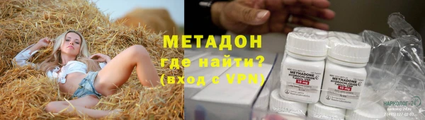 синтетический гашиш Богданович