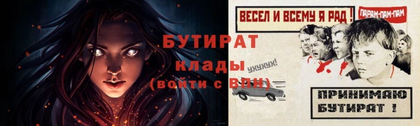 трава Богородицк