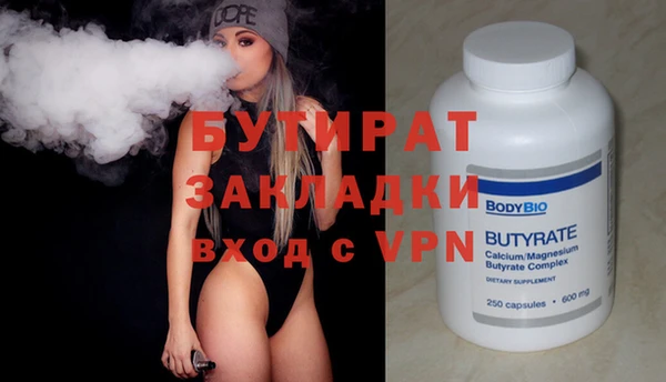 синтетический гашиш Богданович