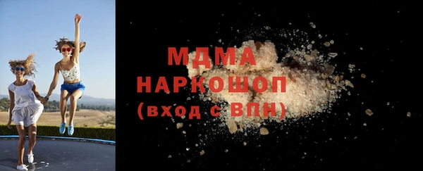 трава Богородицк