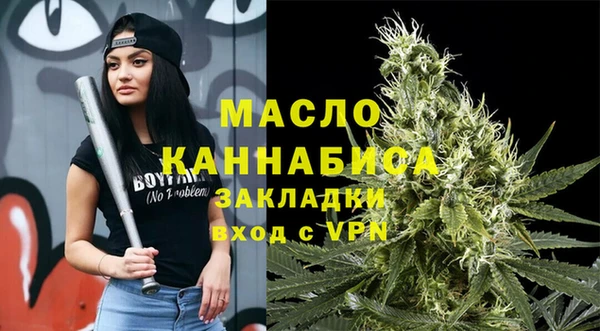 дистиллят марихуана Сосновый Бор