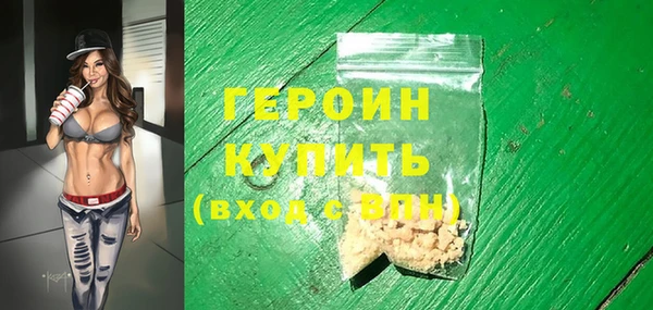 синтетический гашиш Богданович
