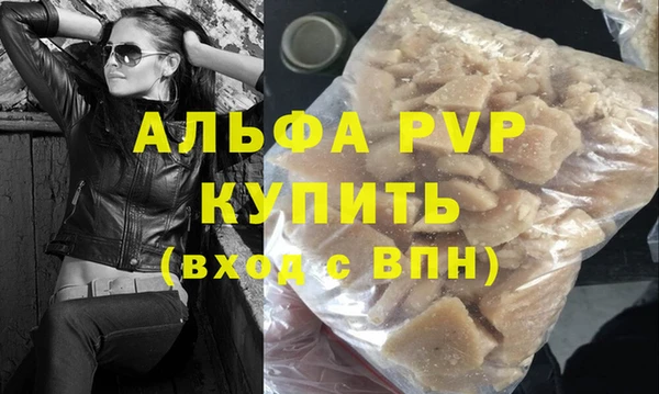 гашиш Бугульма