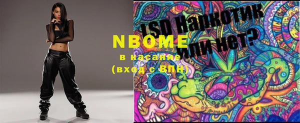 кокаин колумбия Бронницы