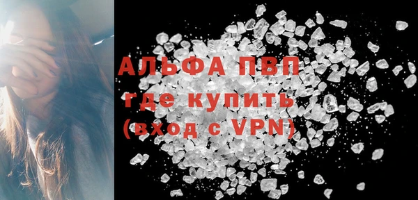 гашиш Бугульма