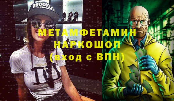 прущий лед Покровск