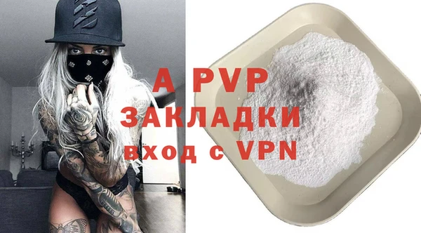 mdpv Покачи