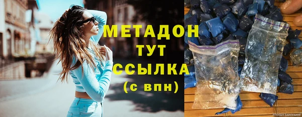 трава Богородицк