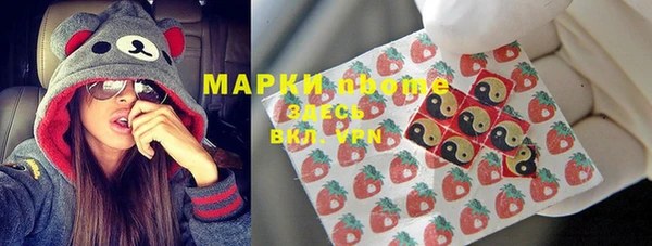 прущий лед Покровск