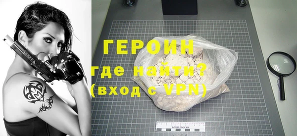 прущие крисы Покров