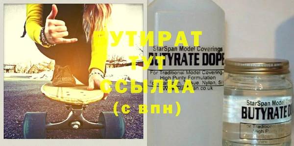 прущий лед Бородино