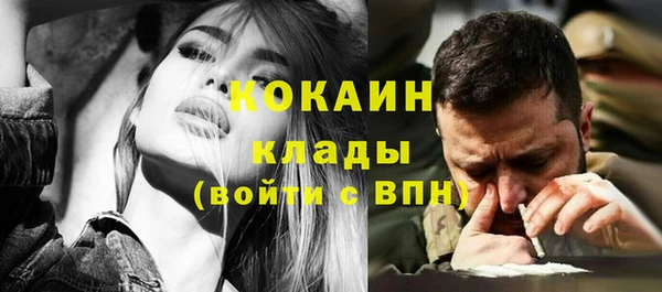 прущие крисы Покров