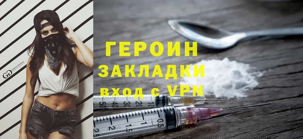 кокаин колумбия Бронницы