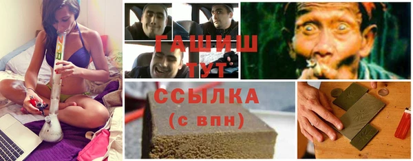 синтетический гашиш Богданович