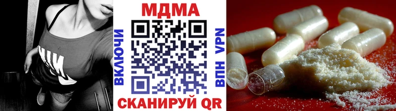 MDMA crystal  купить   Южа 