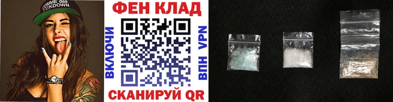 закладка  гидра как войти  Метамфетамин кристалл  Южа 