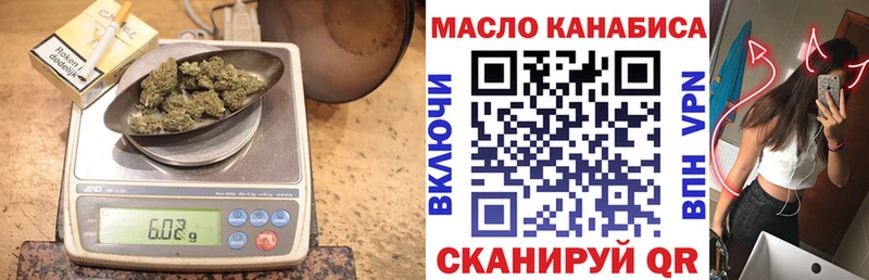 Дистиллят ТГК гашишное масло  цены наркотик  Южа 